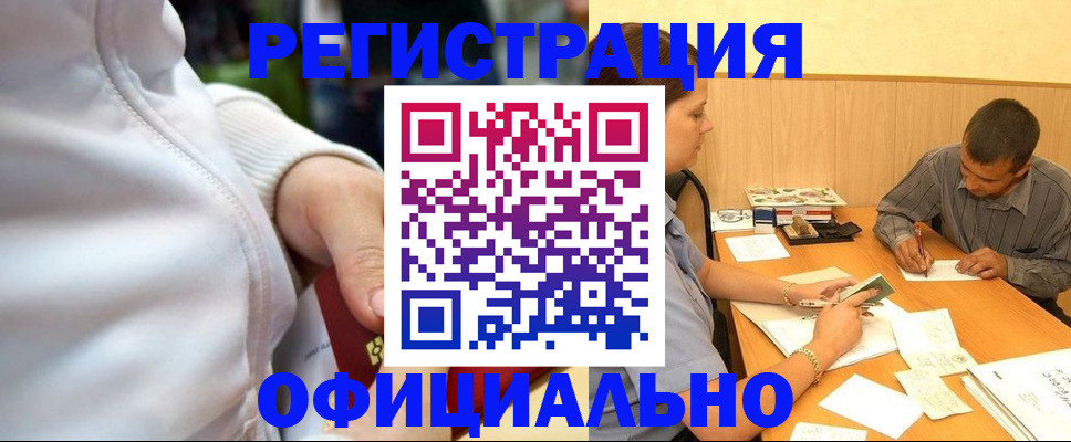 форма 3 в Узловой